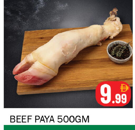 available at Souk Al Mubarak Hypermarket in UAE - Sharjah / Ajman