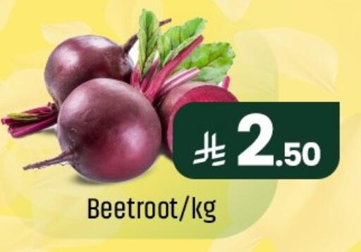 Beetroot available at مركز التسوق نحن واحد in مملكة العربية السعودية, السعودية, سعودية - المنطقة الشرقية
