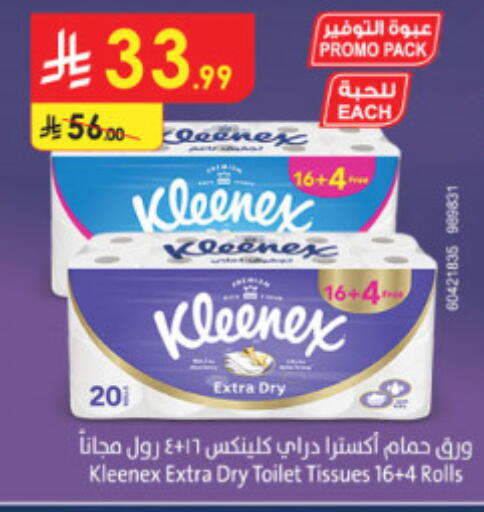 available at الدانوب in مملكة العربية السعودية, السعودية, سعودية - الطائف