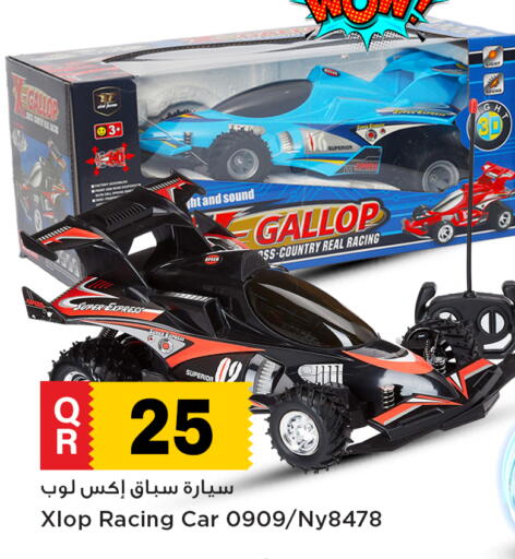 available at Marza Hypermarket in Qatar - Doha