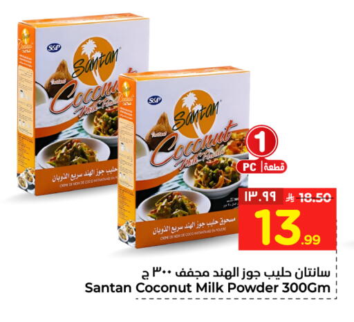 Coconut available at هايبر الوفاء in مملكة العربية السعودية, السعودية, سعودية - مكة المكرمة