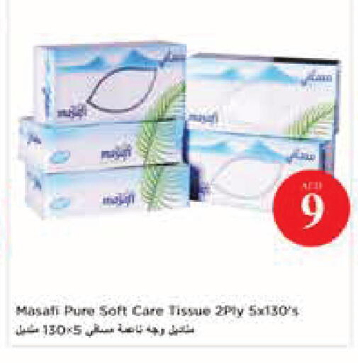 available at نستو هايبرماركت in الإمارات العربية المتحدة , الامارات - أبو ظبي