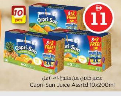 available at Nesto Hypermarket in UAE - Ras al Khaimah