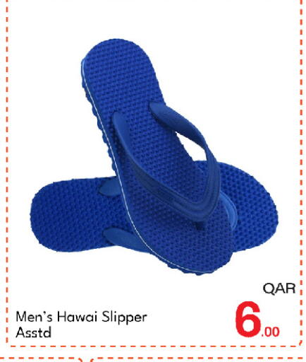 available at G MAX Hypermarket in Qatar - Doha