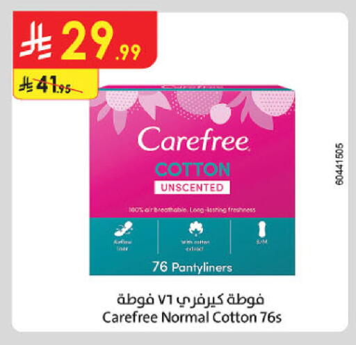 available at Danube in KSA, Saudi Arabia, Saudi - Abha