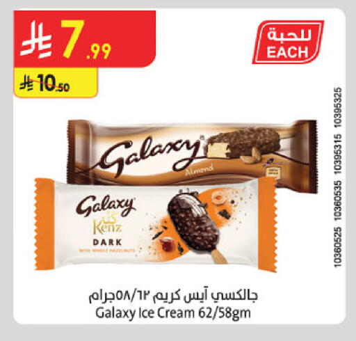 available at Danube in KSA, Saudi Arabia, Saudi - Abha