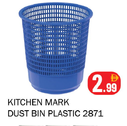 available at Souk Al Mubarak Hypermarket in UAE - Sharjah / Ajman