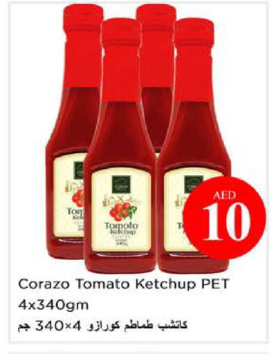 Tomato available at نستو هايبرماركت in الإمارات العربية المتحدة , الامارات - الشارقة / عجمان