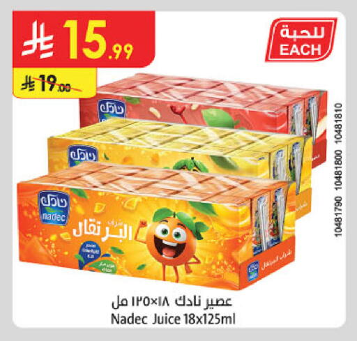 available at Danube in KSA, Saudi Arabia, Saudi - Abha