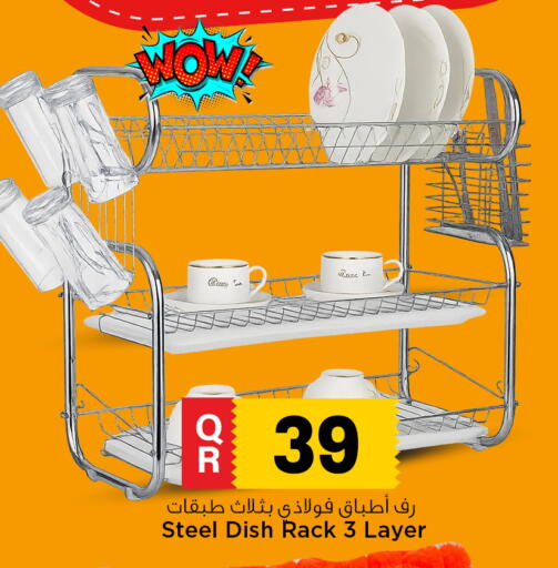 available at Marza Hypermarket in Qatar - Doha