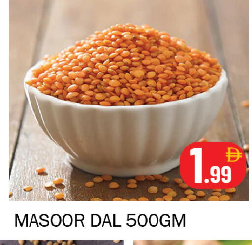 available at Souk Al Mubarak Hypermarket in UAE - Sharjah / Ajman