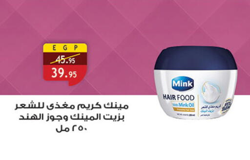 available at الرايه  ماركت in Egypt - القاهرة