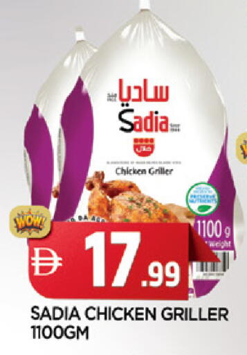 available at المدينة in الإمارات العربية المتحدة , الامارات - الشارقة / عجمان