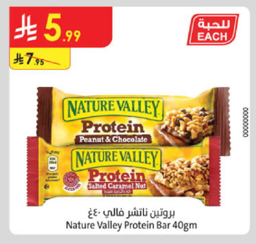 available at الدانوب in مملكة العربية السعودية, السعودية, سعودية - خميس مشيط