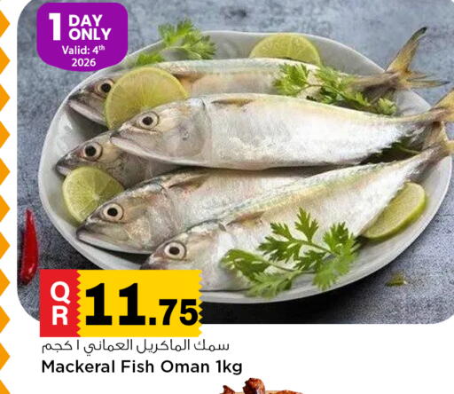 available at مرزا هايبرماركت in قطر - الدوحة