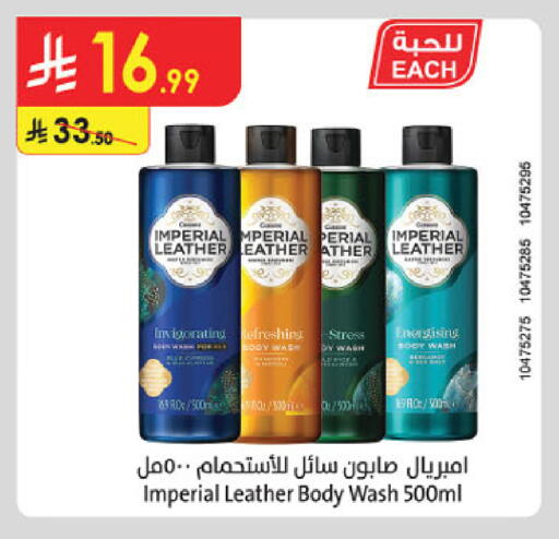 available at Danube in KSA, Saudi Arabia, Saudi - Abha