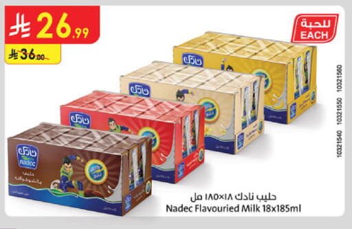 available at Danube in KSA, Saudi Arabia, Saudi - Abha