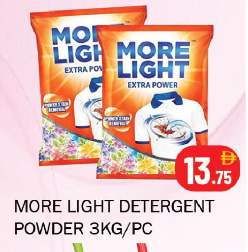 available at Souk Al Mubarak Hypermarket in UAE - Sharjah / Ajman