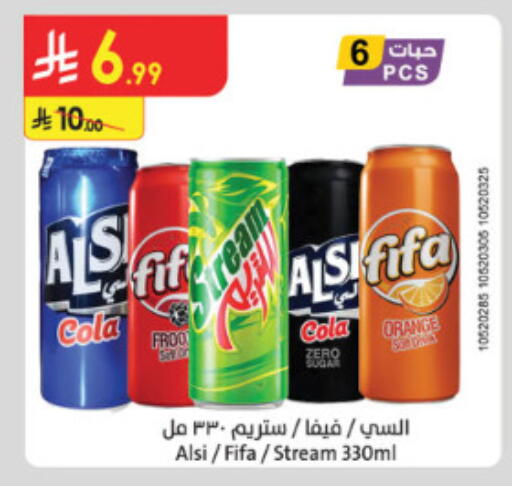 Orange available at الدانوب in مملكة العربية السعودية, السعودية, سعودية - الطائف