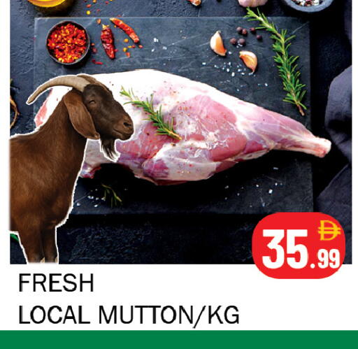 available at Souk Al Mubarak Hypermarket in UAE - Sharjah / Ajman