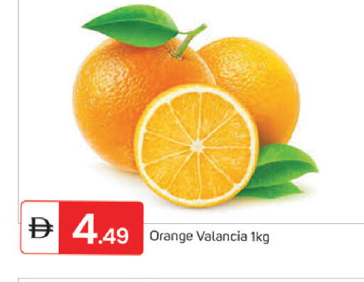 Orange from Valancia available at TALAL MARKET in UAE - Sharjah / Ajman