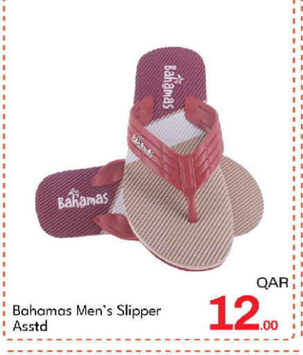 available at G MAX Hypermarket in Qatar - Doha