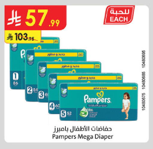 available at Danube in KSA, Saudi Arabia, Saudi - Abha