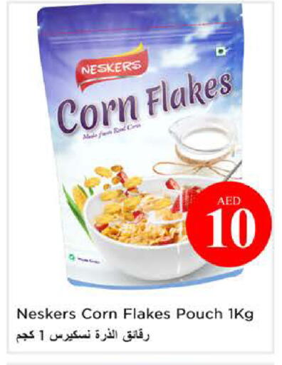 available at نستو هايبرماركت in الإمارات العربية المتحدة , الامارات - الشارقة / عجمان