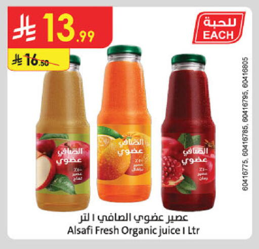 available at Danube in KSA, Saudi Arabia, Saudi - Abha