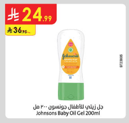 available at Danube in KSA, Saudi Arabia, Saudi - Abha