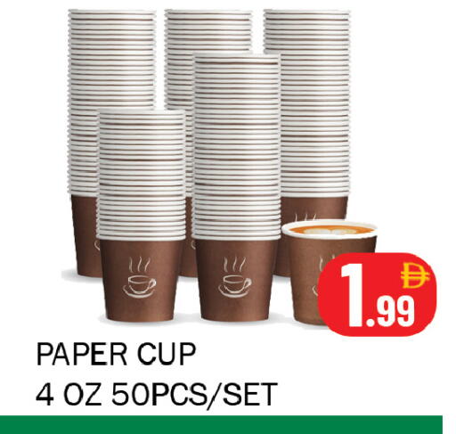 available at Souk Al Mubarak Hypermarket in UAE - Sharjah / Ajman