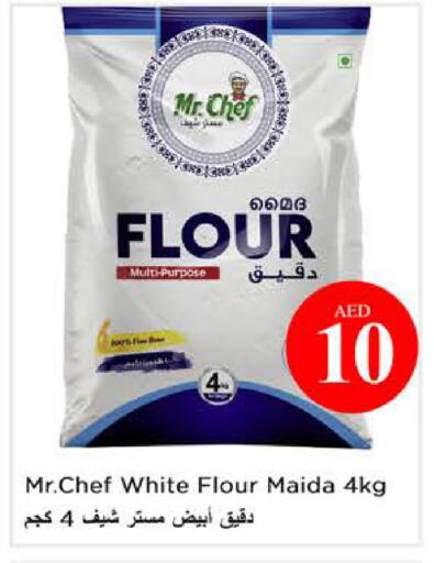 available at نستو هايبرماركت in الإمارات العربية المتحدة , الامارات - الشارقة / عجمان