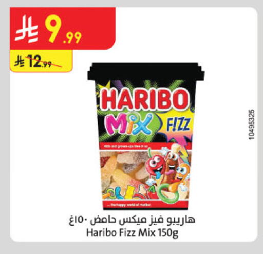 available at Danube in KSA, Saudi Arabia, Saudi - Abha