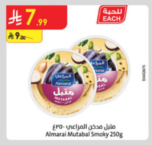 available at الدانوب in مملكة العربية السعودية, السعودية, سعودية - الطائف