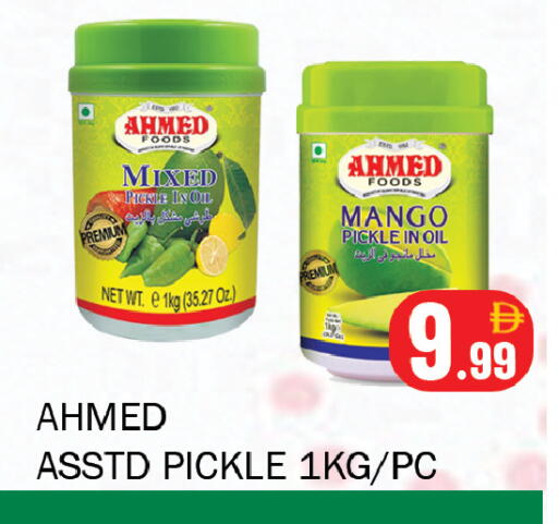 Mango available at Souk Al Mubarak Hypermarket in UAE - Sharjah / Ajman