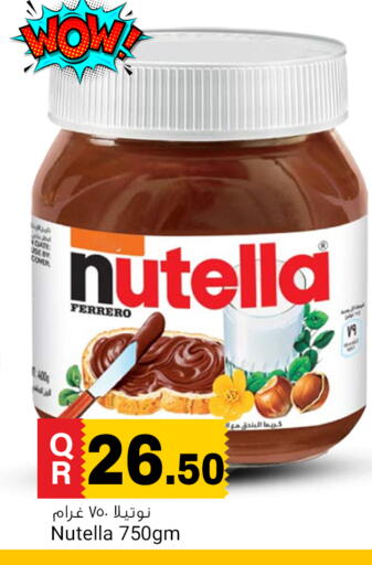 available at Marza Hypermarket in Qatar - Doha