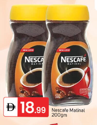 available at TALAL MARKET in UAE - Sharjah / Ajman