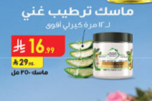 available at الدانوب in مملكة العربية السعودية, السعودية, سعودية - الطائف