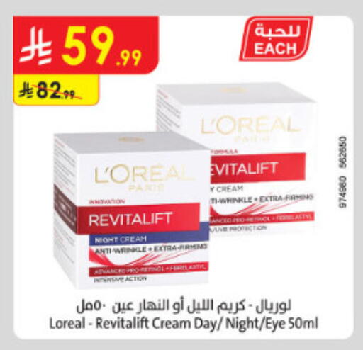 available at Danube in KSA, Saudi Arabia, Saudi - Mecca