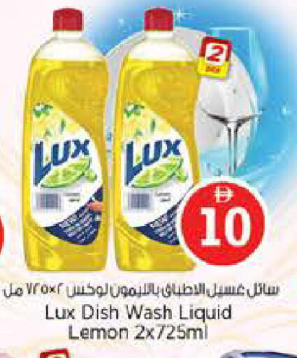 Lemon available at نستو هايبرماركت in الإمارات العربية المتحدة , الامارات - الشارقة / عجمان