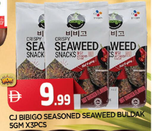 available at المدينة in الإمارات العربية المتحدة , الامارات - الشارقة / عجمان