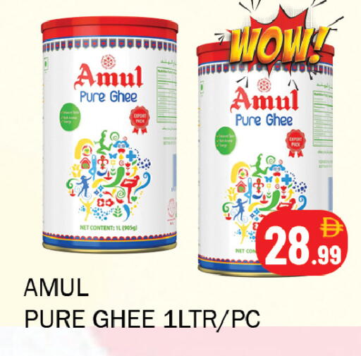 available at Souk Al Mubarak Hypermarket in UAE - Sharjah / Ajman