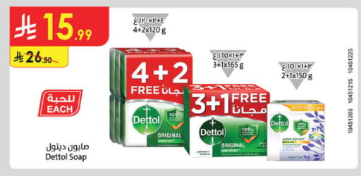 available at Danube in KSA, Saudi Arabia, Saudi - Abha