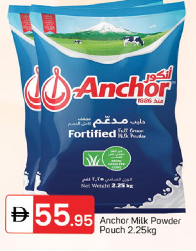 available at TALAL MARKET in UAE - Sharjah / Ajman