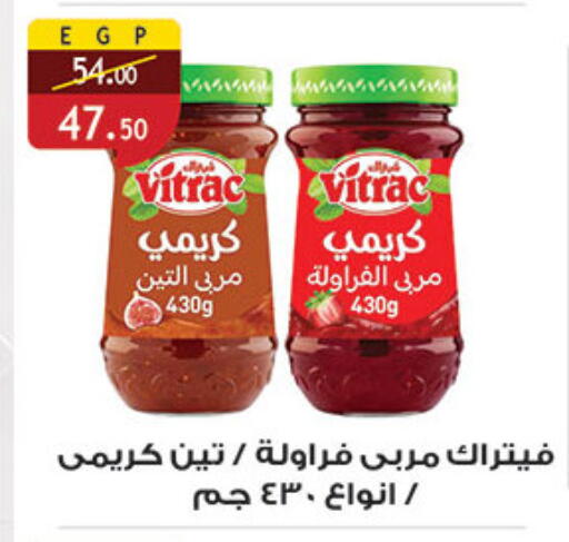 available at الرايه  ماركت in Egypt - القاهرة