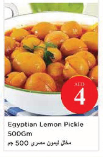 Lemon available at نستو هايبرماركت in الإمارات العربية المتحدة , الامارات - أبو ظبي