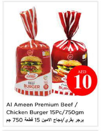 available at نستو هايبرماركت in الإمارات العربية المتحدة , الامارات - الشارقة / عجمان