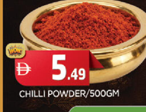 Chilli available at المدينة in الإمارات العربية المتحدة , الامارات - الشارقة / عجمان