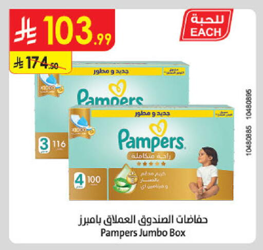 available at Danube in KSA, Saudi Arabia, Saudi - Abha