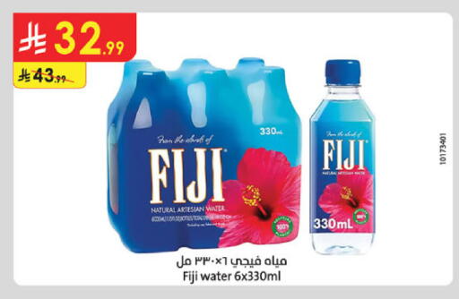 available at Danube in KSA, Saudi Arabia, Saudi - Abha